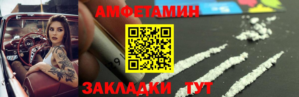 АМФЕТАМИН VHQ Лиски