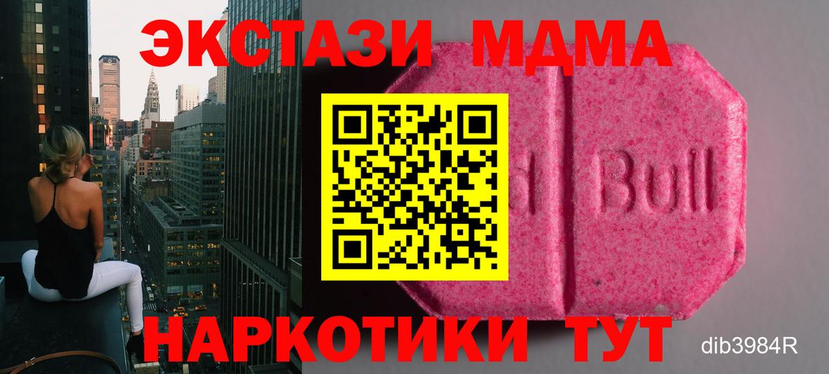 Лиски  ЭКСТАЗИ круглые  Ecstasy  Экстази VHQ  Вход с VPN 