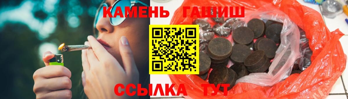 ГАШ VHQ  Гашиш Premium  ГАШ  Лиски  Вход с VPN 