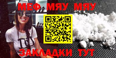 синтетический гашиш Жуковский