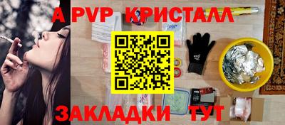 синтетический гашиш Жуковский