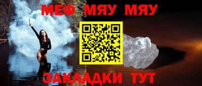ALPHA PVP Заводоуковск