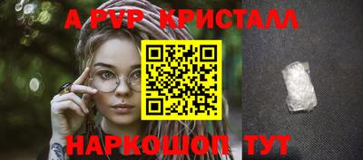 ALPHA PVP Заводоуковск