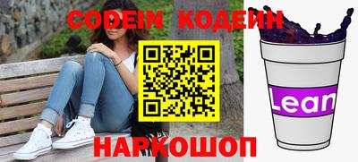 синтетический гашиш Жуковский