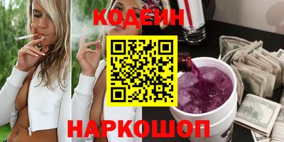синтетический гашиш Жуковский