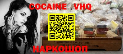 ALPHA PVP Заводоуковск