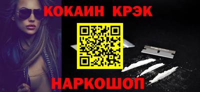 ALPHA PVP Заводоуковск