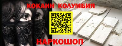 синтетический гашиш Жуковский