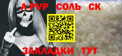 синтетический гашиш Жуковский
