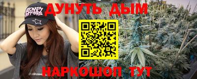 синтетический гашиш Жуковский