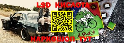 ALPHA PVP Заводоуковск