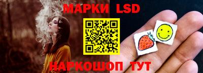 синтетический гашиш Жуковский