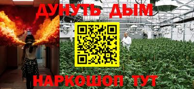 синтетический гашиш Жуковский
