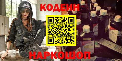 ALPHA PVP Заводоуковск