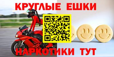 синтетический гашиш Жуковский