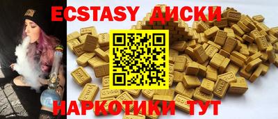 синтетический гашиш Жуковский