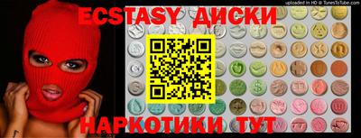 синтетический гашиш Жуковский