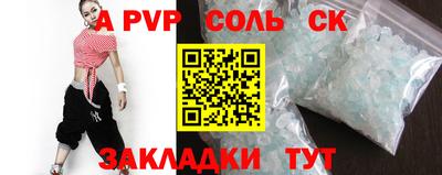 МДМА Заволжье