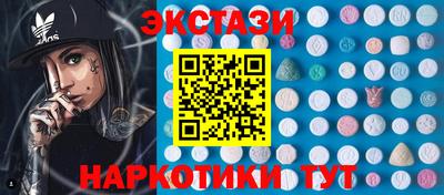 МДМА Заволжье