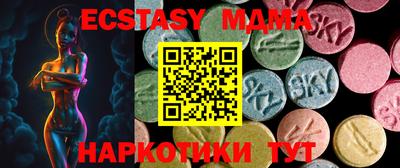 МДМА Заволжье