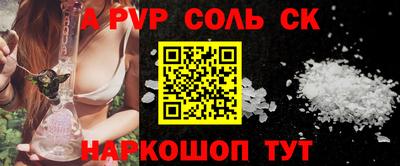 синтетический гашиш Жуковский