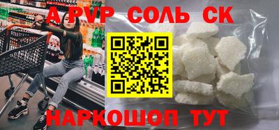 синтетический гашиш Жуковский