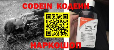 ALPHA PVP Заводоуковск