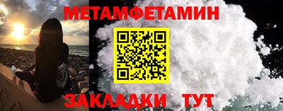 ALPHA PVP Заводоуковск