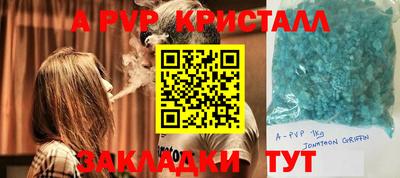 синтетический гашиш Жуковский