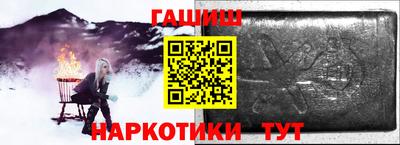 синтетический гашиш Жуковский