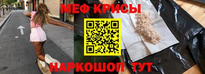 синтетический гашиш Жуковский
