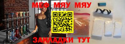 МДМА Заволжье