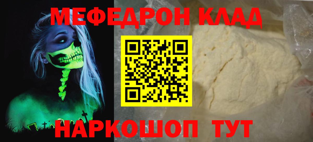 Лиски  ОМГ ОМГ ссылка  Вход с VPN  МЯУ-МЯУ VHQ  Мефедрон 
