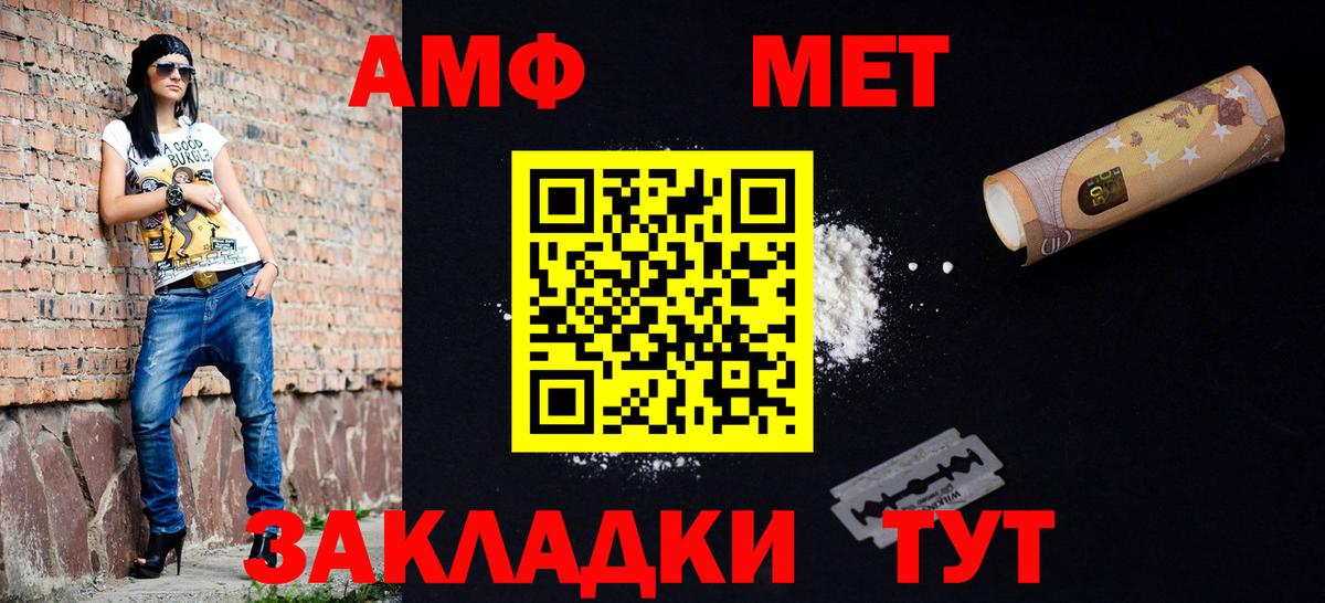 Лиски  МЕТАМФЕТАМИН кристалл  МЕТАМФЕТАМИН кристалл  Вход с VPN 