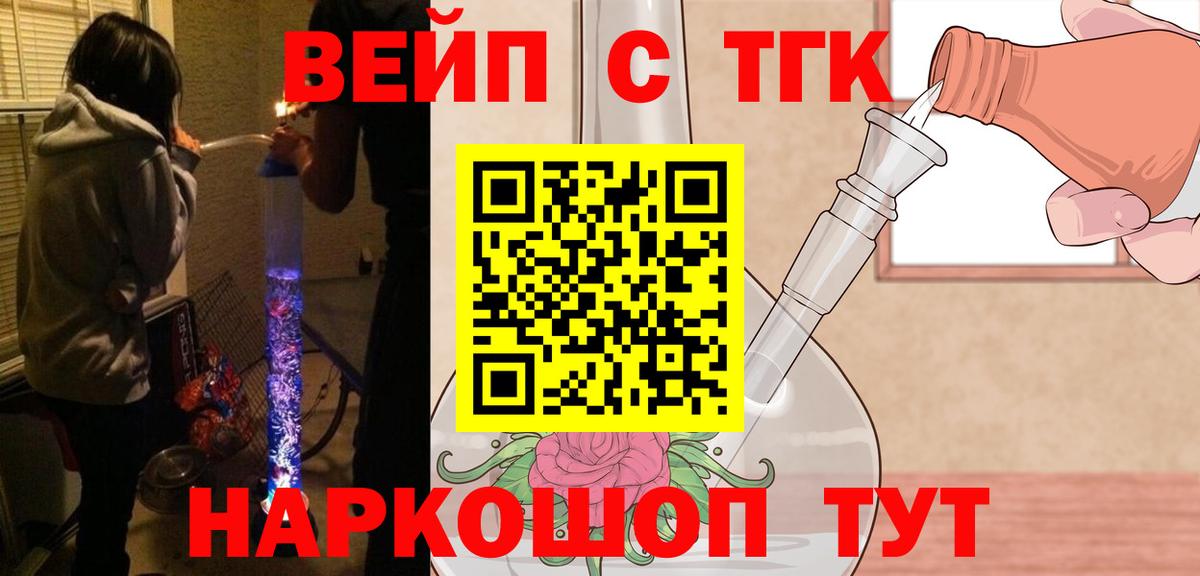 Дистиллят ТГК жижа Лиски