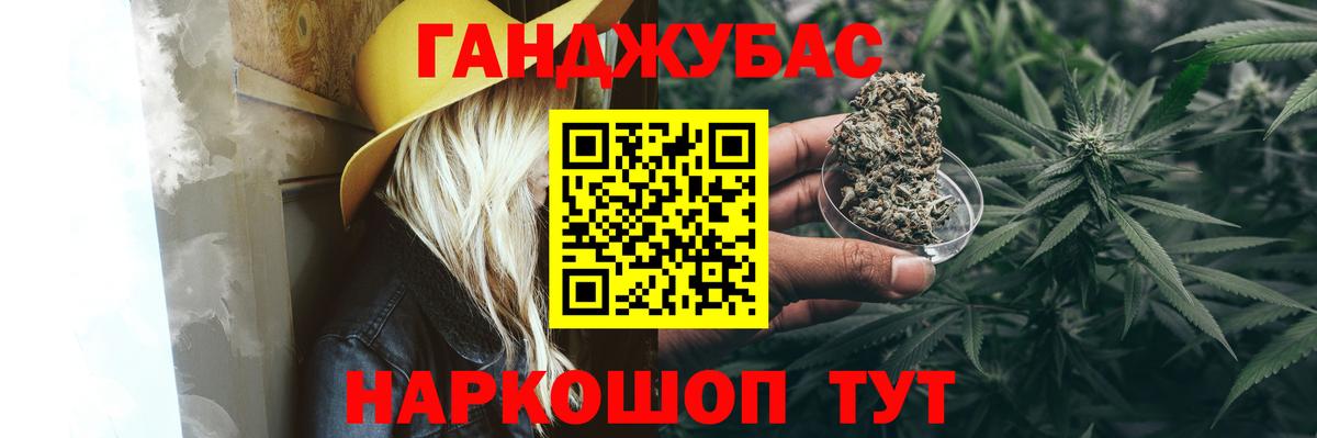 Каннабис гибрид  МАРИХУАНА Amnesia  Лиски  Вход с VPN  Бошки марихуана VHQ 